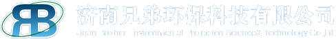 濟南兄弟環?？萍加邢薰? typeof=